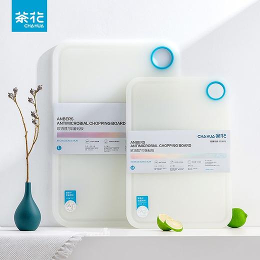 茶花  欧铂兹  砧板  44*30*0.9/36*24.5*0.9 商品图2