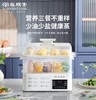 特价.尚朋堂多功能养生电蒸锅SPT-DZG056 商品缩略图2
