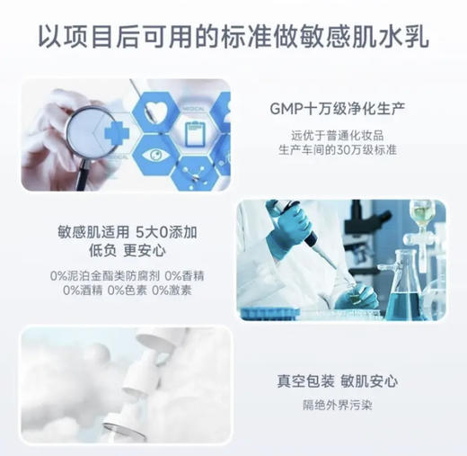 绽妍修红霜三重胶原蛋白面霜敏感肌舒缓特护肤品补水保湿修护屏障50g 商品图5