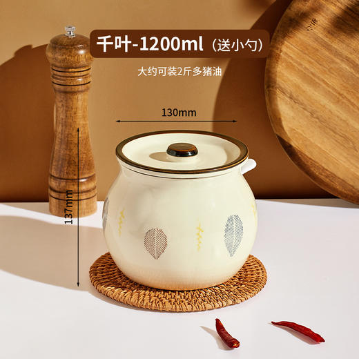 【日用百货】猪油罐家用耐高温陶瓷厨房大号 商品图6