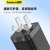倍思 GaN5 氮化镓快充充电器 1C 30W（折叠款） 商品缩略图8