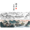【大彩图】吴广横幅工笔画白描底稿《锦绣神州万象生》临摹勾线山水线稿FS01 商品缩略图0