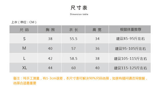 壁虎瑜伽【2310WT268】修身加绒中暖外套（无胸垫）【5天发货】 商品图1