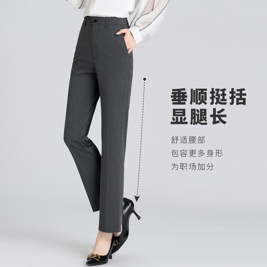 【商务通勤】罗蒙四季款女式西裤舒适日常职场百搭干练气质长裤西裤女 商品图3