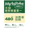 麦富迪猫粮barf生骨肉冻干全价成猫粮牛肉鳕鱼火鸡1.8kg 商品缩略图4