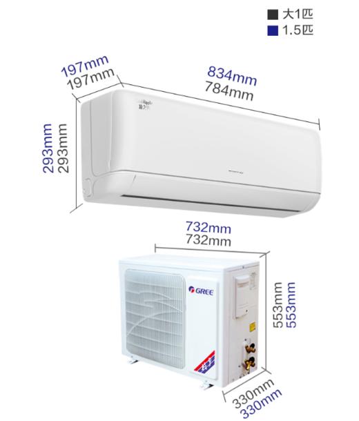 格力 新能效三级 大1.5匹 变频冷暖空调挂机KFR-35GW/(35512)FNhAa-B3 商品图6