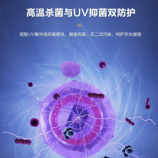海尔（Haier）商用净水器 HLZR400A-3L 适用50-100人 商品图3