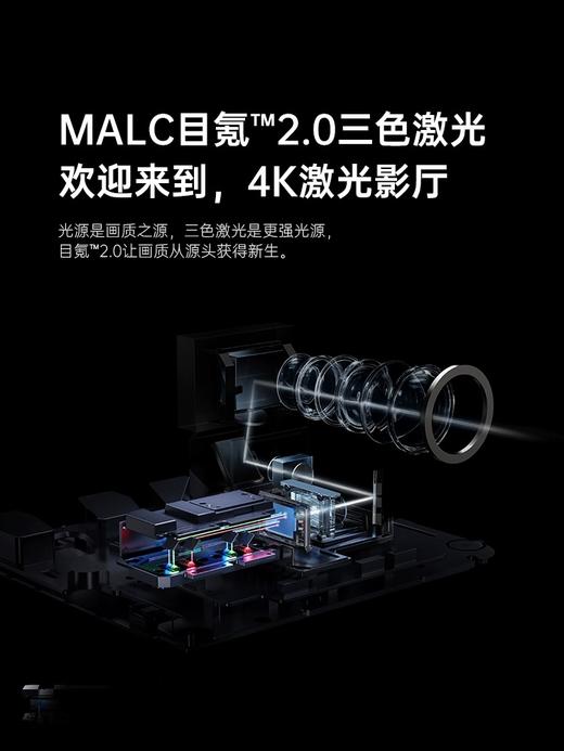 坚果 O2 Ultral 4K 三色激光超短焦智能投影仪家用超高清客厅家庭影院 激光电视 新品未上市 商品图3