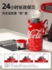 保温杯格沵可口可乐联名款律动保温杯800ML1200ML 商品缩略图1