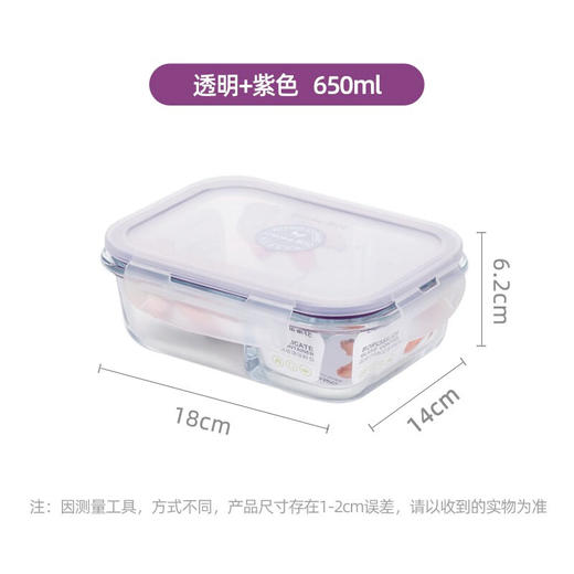 茶花  饭盒  晶格玻璃饭盒650mL/1000ml 商品图0