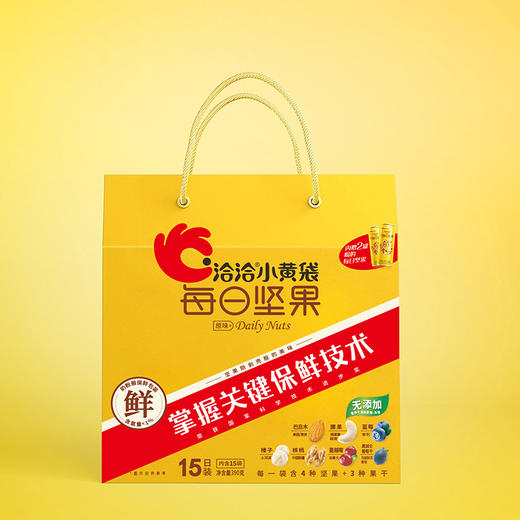 洽洽  每日坚果15日装（内赠2罐坚果乳） 26g*15包+240ml坚果乳*2罐 商品图2