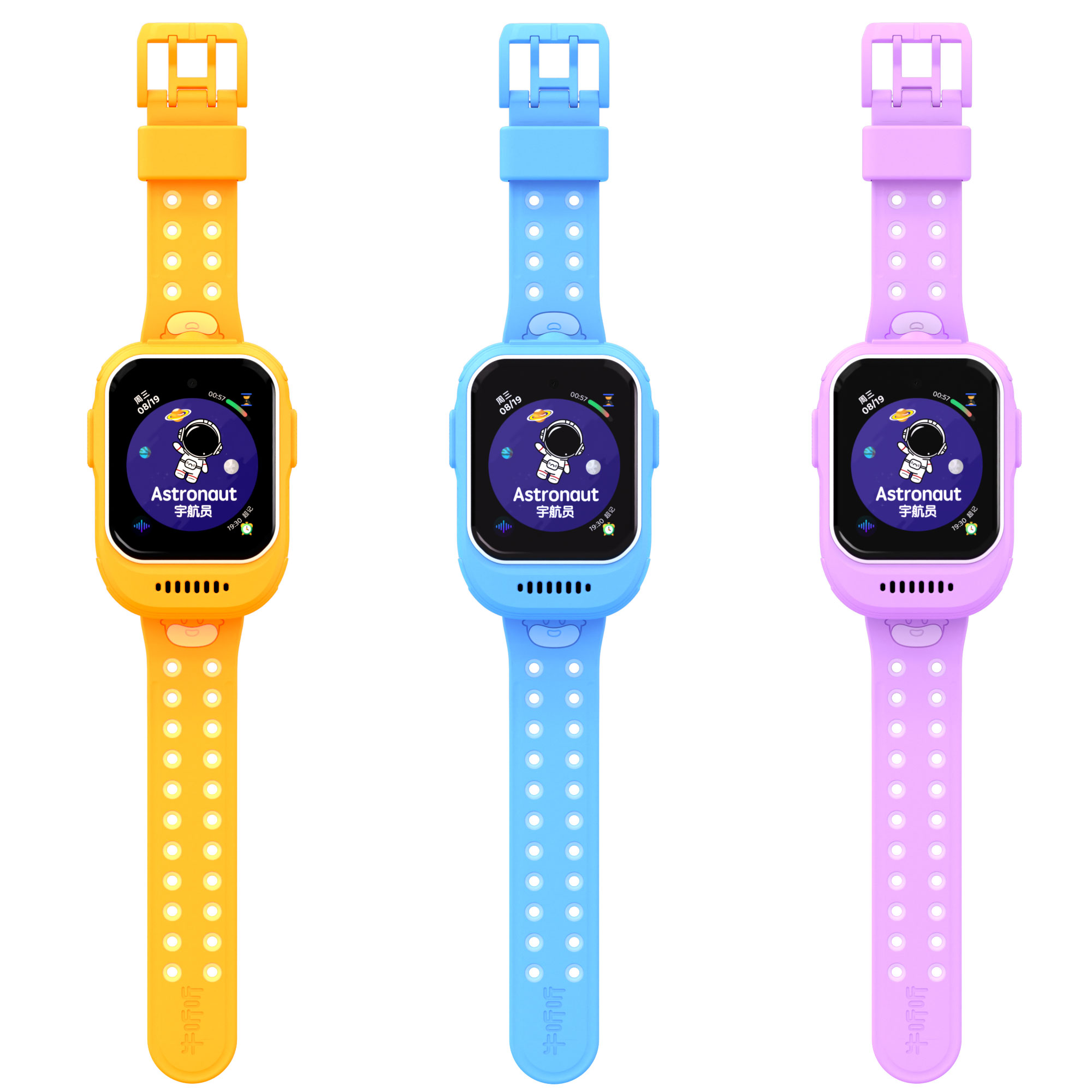 超记牛穿戴表带（三色可选）积分兑换商品，不支持退货退款