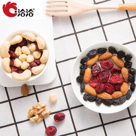 洽洽  每日坚果30日装780g   26g1*30