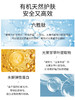 【840元会员福利】素丝蜜丝凝世菁萃眼部精华液20ml+眼霜20g 360度雕塑眼周 紧眼袋退黑眼圈淡细纹   商品缩略图3