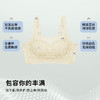 雅黛俪大胸显小内衣女夏季薄款蕾丝防走光防下垂收副乳无钢圈文胸 商品缩略图6
