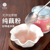 全食物日记 纯藕粉260g 商品缩略图0