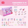 DIY系列-图益Craftoi系列-奶油胶美发套装- 花小兔TK10676 商品缩略图0
