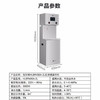 海尔（Haier）商用净水器 HLBR400A-2L 适用50-100人 商品缩略图9
