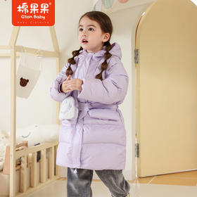 棉果果冬季新品女童长款羽绒服M422102923605