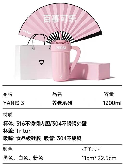 保温杯养老系列双饮咖啡杯1200ML 商品图7