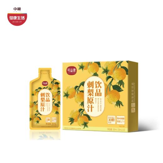 可益康刺梨原汁饮品  配方纯净 果香清冽 酸甜爽口 30ml*10袋 商品图0