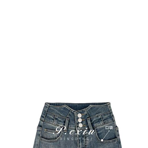 04-1潘依绣丁丁宠粉【月半小夜曲】排扣中高腰显瘦牛仔小脚裤 D6013 商品图2