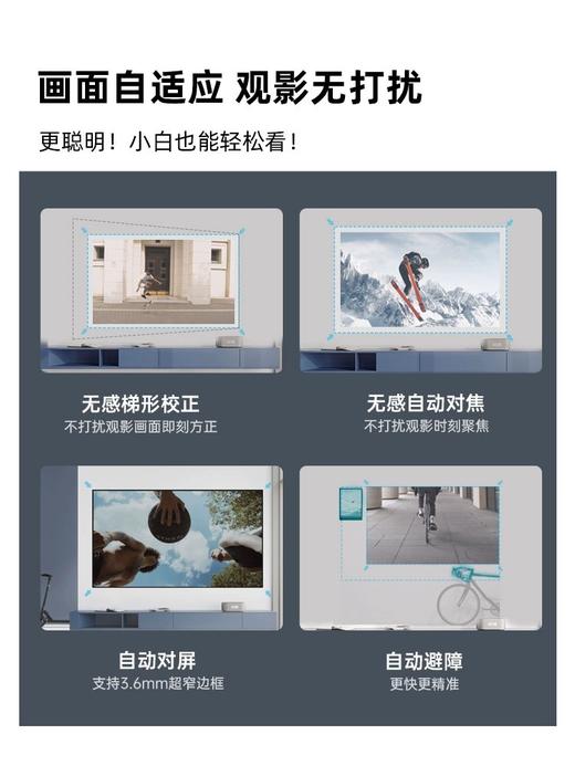 坚果 【高亮旗舰】J10S投影仪 家用办公用 超高清投影机 商品图4