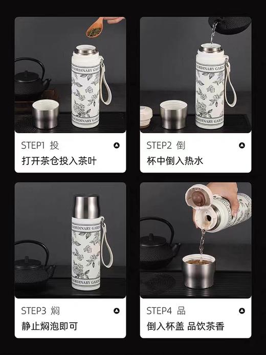 保温杯优仅钛焖茶杯500ML 商品图4