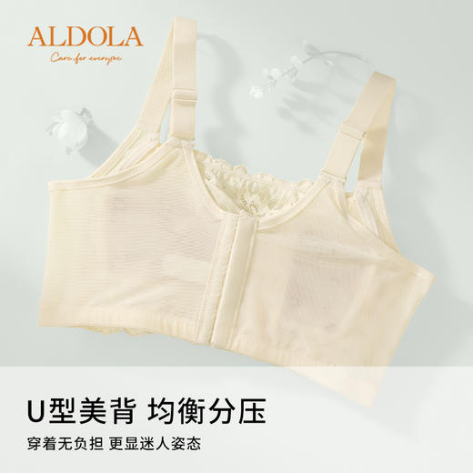 雅黛俪大胸显小内衣女夏季薄款蕾丝防走光防下垂收副乳无钢圈文胸 商品图9