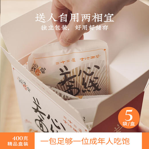 闽南手工面线 | 百年非遗传承 劲道耐煮 入口顺滑 22道方法制面工序 面线细腻如发丝 Q弹鲜香 面条米线挂面粉丝 面条 商品图2