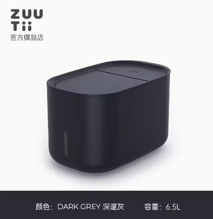加拿大ZUUTII米箱 深邃灰 商品图0