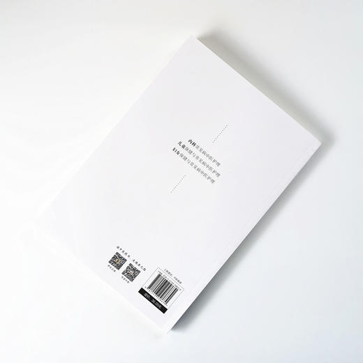 妇女保健与常见病中医护理【王诗源，陈莉军】 商品图2