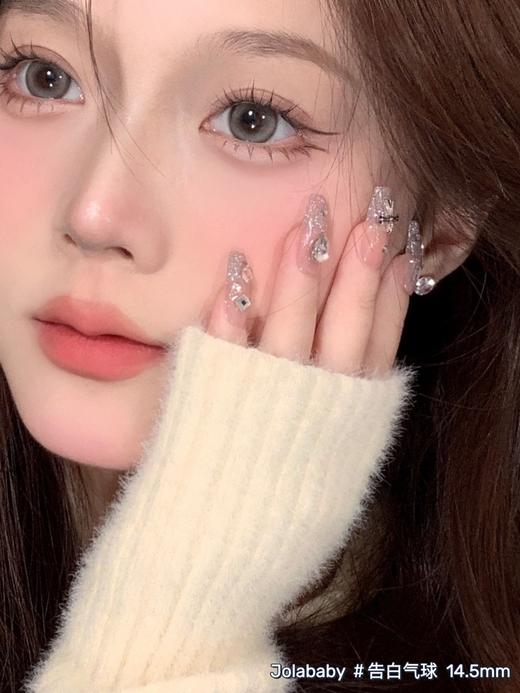 正品年抛 | Jolababy系列告白气球美瞳 | 直径14.5着色直径14.0 | 韩国产 商品图3