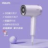 【家居】飞利浦 PHILIPS 负离子吹风机 BHD720 商品缩略图0