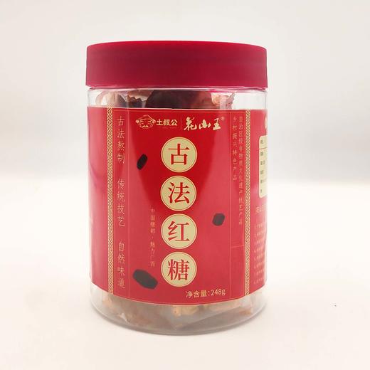 广西 古法红糖 原味、土姜、红枣、桂花、茉莉花 248g 商品图0