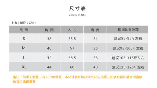 壁虎瑜伽【2310SY265】高弹修身薄外套（无胸垫）清仓不退不换 商品图1