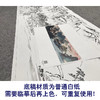 【大彩图】吴广横幅工笔画白描底稿《锦绣神州万象生》临摹勾线山水线稿FS01 商品缩略图3