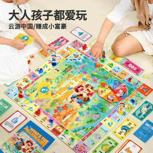 益智玩具-超级小富豪 who’s the millionaire?TK10821 商品图3