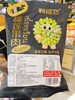 甄榴恋榴莲肉一袋 商品缩略图1