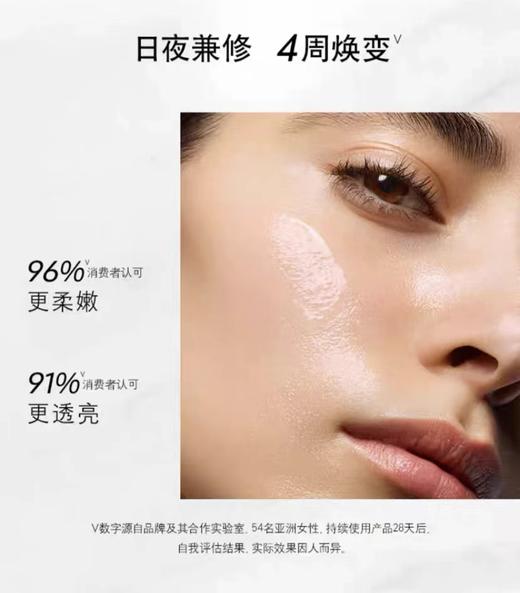 圣罗兰夜皇后精华水清爽型150ml滋润型200ml 商品图2