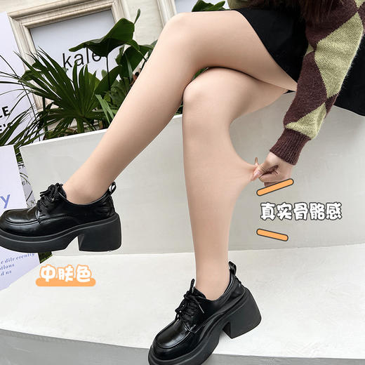 【腿部！光腿裸感】升级莱卡高密超自然双层光腿，打底裤袜女秋冬加厚绒，加厚绒内衬，温暖双腿，不假白，温暖又逼真的贴肤触感，妩媚优雅的裸感效果 商品图0