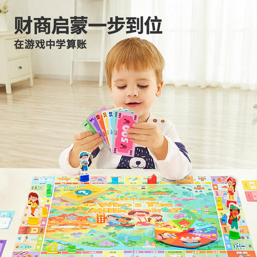 益智玩具-超级小富豪 who’s the millionaire?TK10821 商品图2
