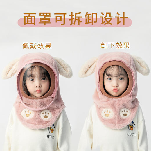 【儿童防风帽子围巾一体帽！】秋冬季宝宝防护面罩男童，围脖护耳帽潮，细腻柔软面料，温暖呵护，彰显潮酷风范，防风阻寒lm 商品图1