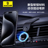 倍思 C02 Go 磁吸车载支架 粘贴版 商品缩略图1