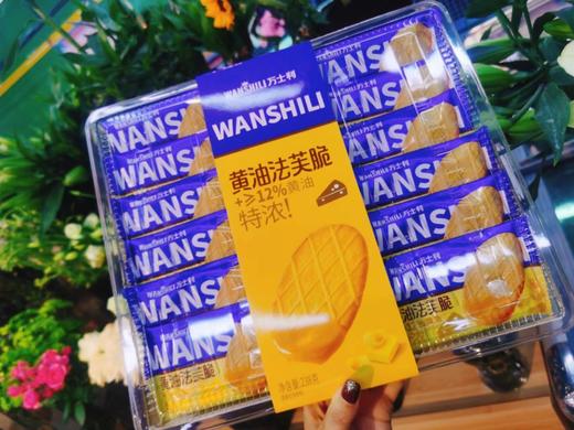 万士利黄油法芙脆一盒 商品图0