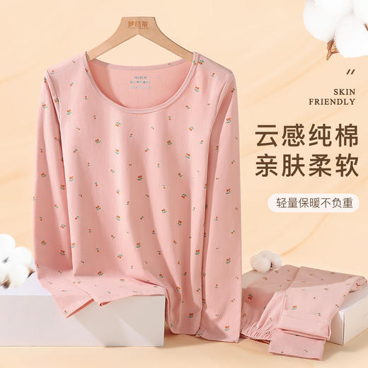 95%棉保暖套装百搭圆领打底秋衣秋裤套装时尚印花保暖樱桃粉印花圆领保暖套装 商品图1