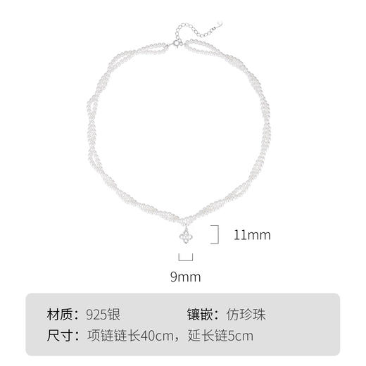 Winy925纯银流动空间项链送女友闺蜜节日生日礼物 商品图4