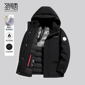 圣得西男装鹅绒保暖连帽加厚羽绒服2362942769