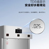 海尔（Haier）商用净水器 HLZR400A-3L 适用50-100人 商品缩略图4
