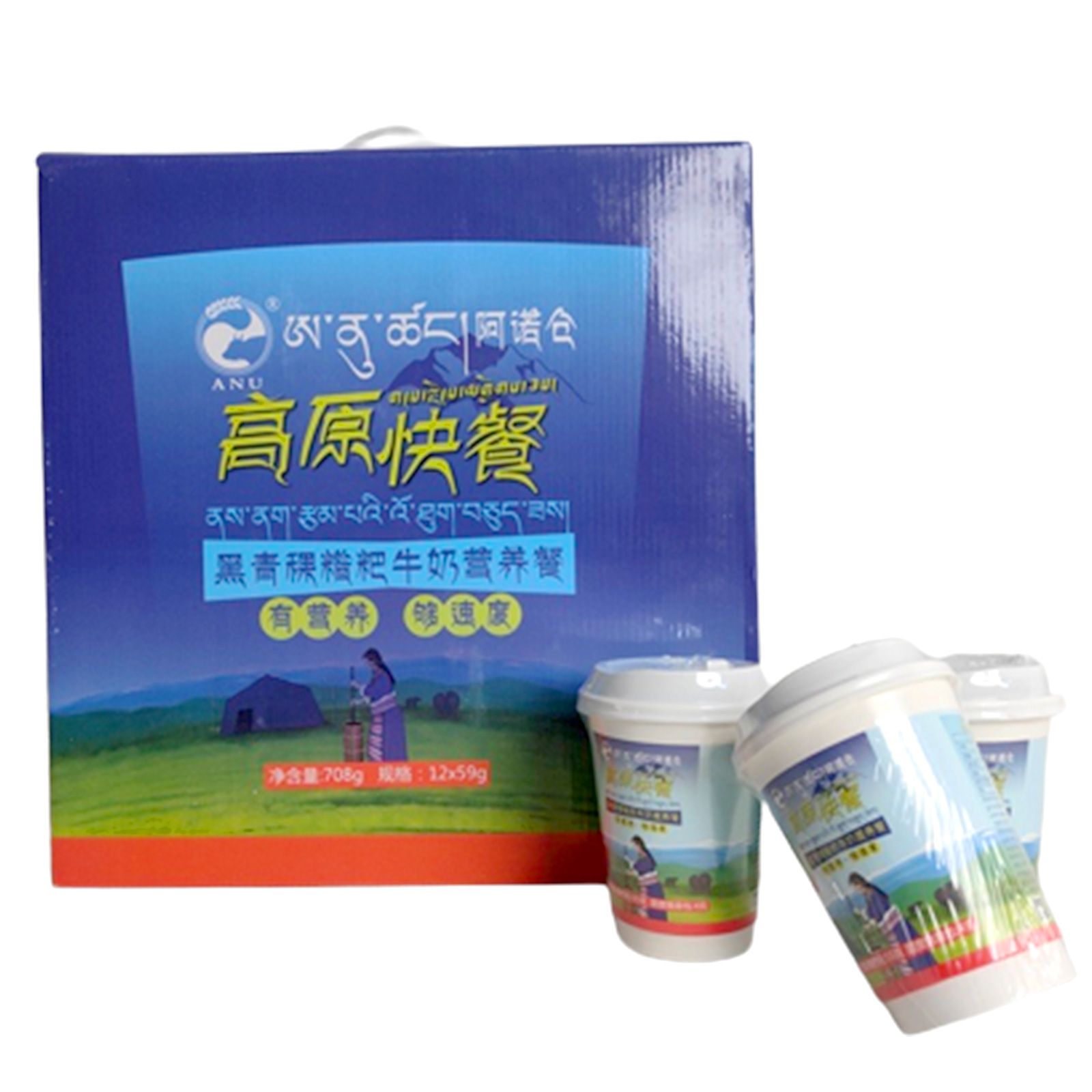 西藏昌都特产阿诺仓 高原快餐 黑青稞糌粑牛奶营养餐708g（12*59g）